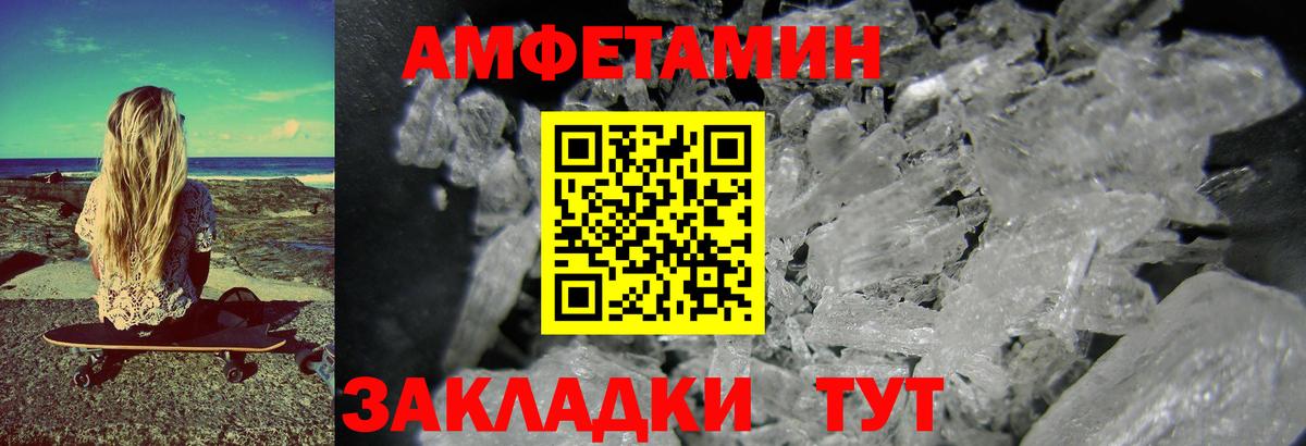 Балахна  МЕТАМФЕТАМИН Methamphetamine  Вход с VPN 
