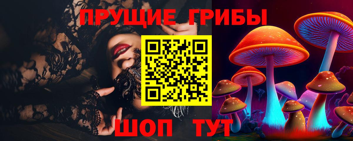 Балахна  купить   Вход с VPN  Галлюциногенные грибы мухоморы  Галлюциногенные грибы мухоморы 