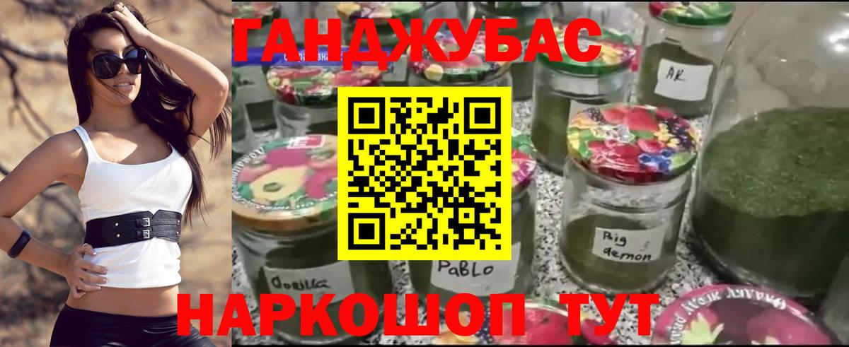 Каннабис THC 21%  Вход с VPN  Канабис ГИДРОПОН  Марихуана планчик  Балахна 